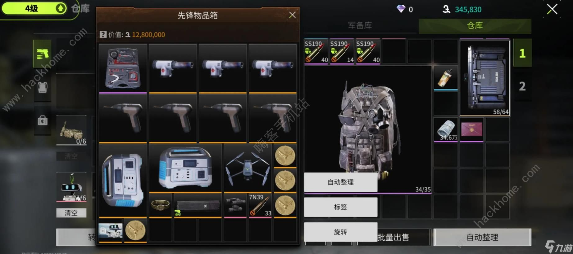 萤火突击新手开局攻略 萌新前期怎么玩(图2)