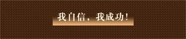 奇门小镇五行者洪韦角色档案