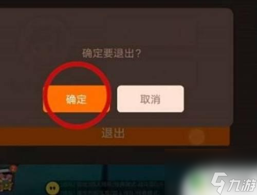 香肠派对帐号规则 香肠派对登录他人账号的方法