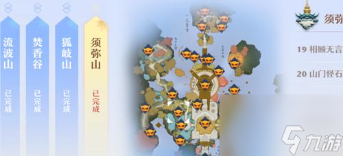 夢幻新誅仙影集拍照位置匯總（探索夢幻世界，尋找拍照點）