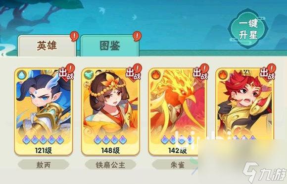 葫芦娃大作战后羿怎么获取 后羿获取攻略分享