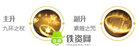 王者荣耀2024金蝉怎么出装-王者荣耀金蝉2024新版出装铭文推荐大全介绍