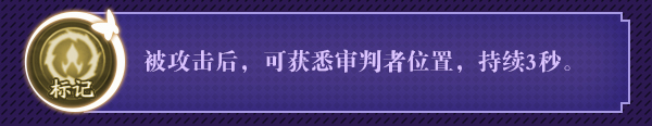 奇门小镇铭仁怎么样-五行者铭仁角色档案