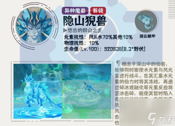 原神4.4版本上线时间