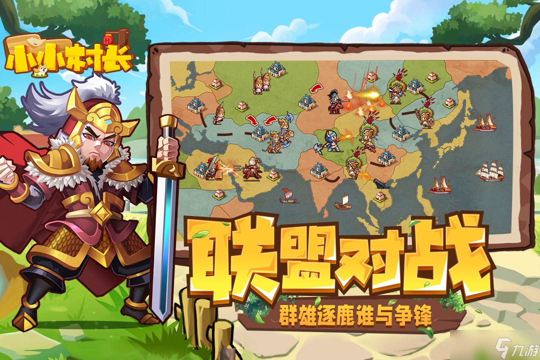 <a id='link_pop' class='keyword-tag' href='https://www.9game.cn/xiaoxiaocunzhang/'>小小村长</a>酒馆猜拳技巧有哪些