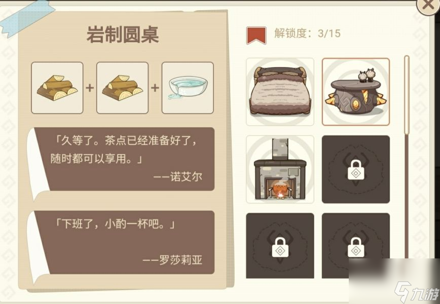 原神丘丘梦工坊配方