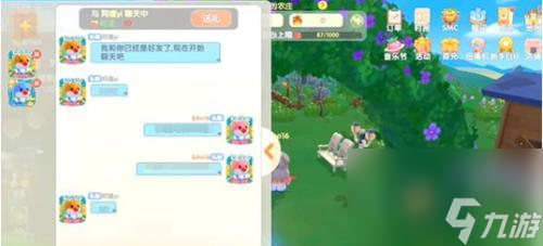 尝鲜摩尔庄园手游弹跳甲鱼汤，带你领略美味与乐趣（以游戏为主，以美食为辅，摩尔庄园手游弹跳甲鱼汤配方大公开）