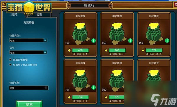 宝藏世界星辰戒指怎么获得