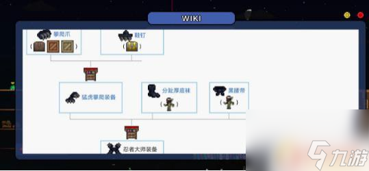 泰拉瑞亚毕业配饰 泰拉瑞亚射手毕业饰品推荐