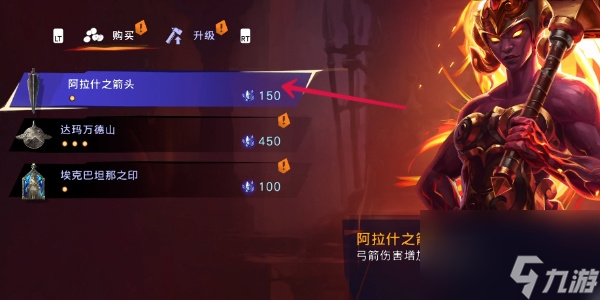 波斯王子失落的王冠攻略分享大全
