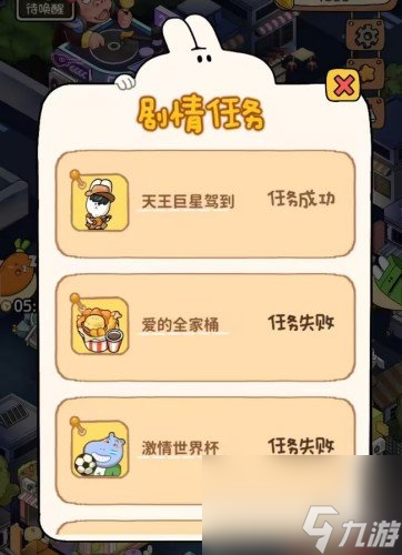动物夜市都市小巷解锁方法