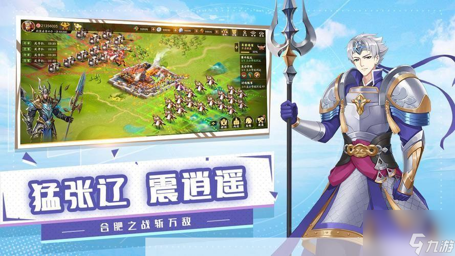 胡萊三國遠(yuǎn)征之路:胡萊三國遠(yuǎn)征之路：打造史詩般的征戰(zhàn)傳奇
