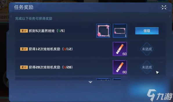 星球重启ASOUL联动应援棒怎么获得,星球重启ASOUL联动应援棒获取攻略