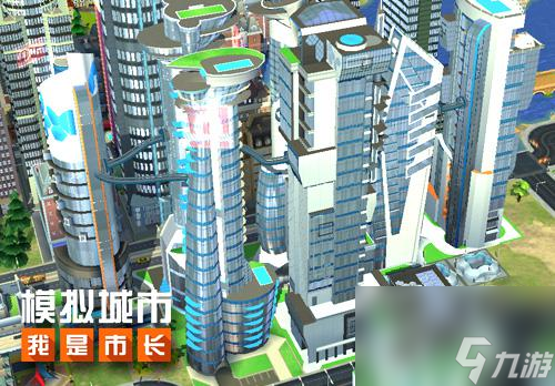 《模拟城市：我是市长》有奇景？模拟城市我是市长内容介绍