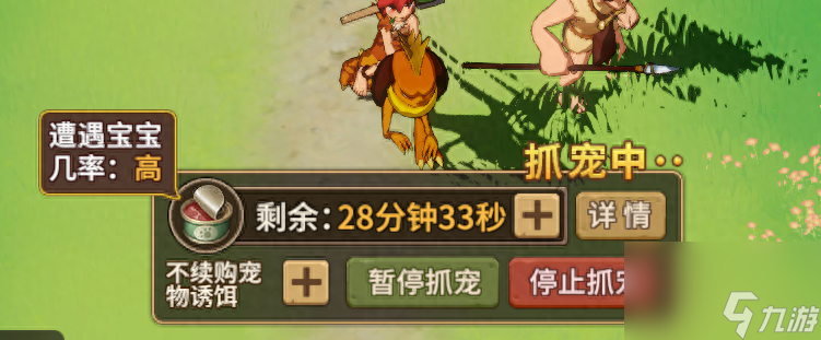石器时代复刻手游怎么玩（石器时代觉醒新旧玩法详解）「已分享」