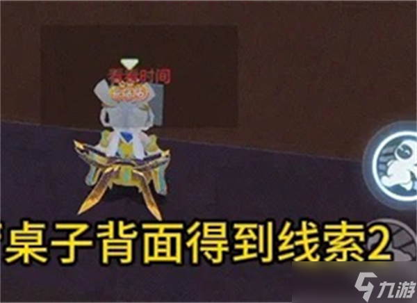 《元梦之星》团年夜地图解谜攻略