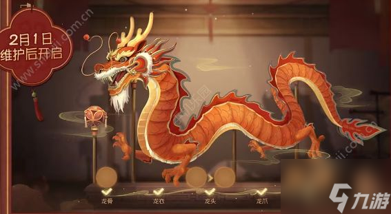 第五人格春节版活动攻略大全最新分享 2024春节版活动一览