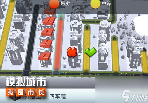《模拟城市：我是市长》有奇景？模拟城市我是市长内容介绍