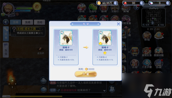 巴风特之怒猎人怎么加点 猎人加点攻略