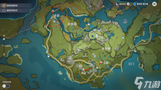 【原神】v4.3攻略 | 琉璃袋高效采集！（共89朵）