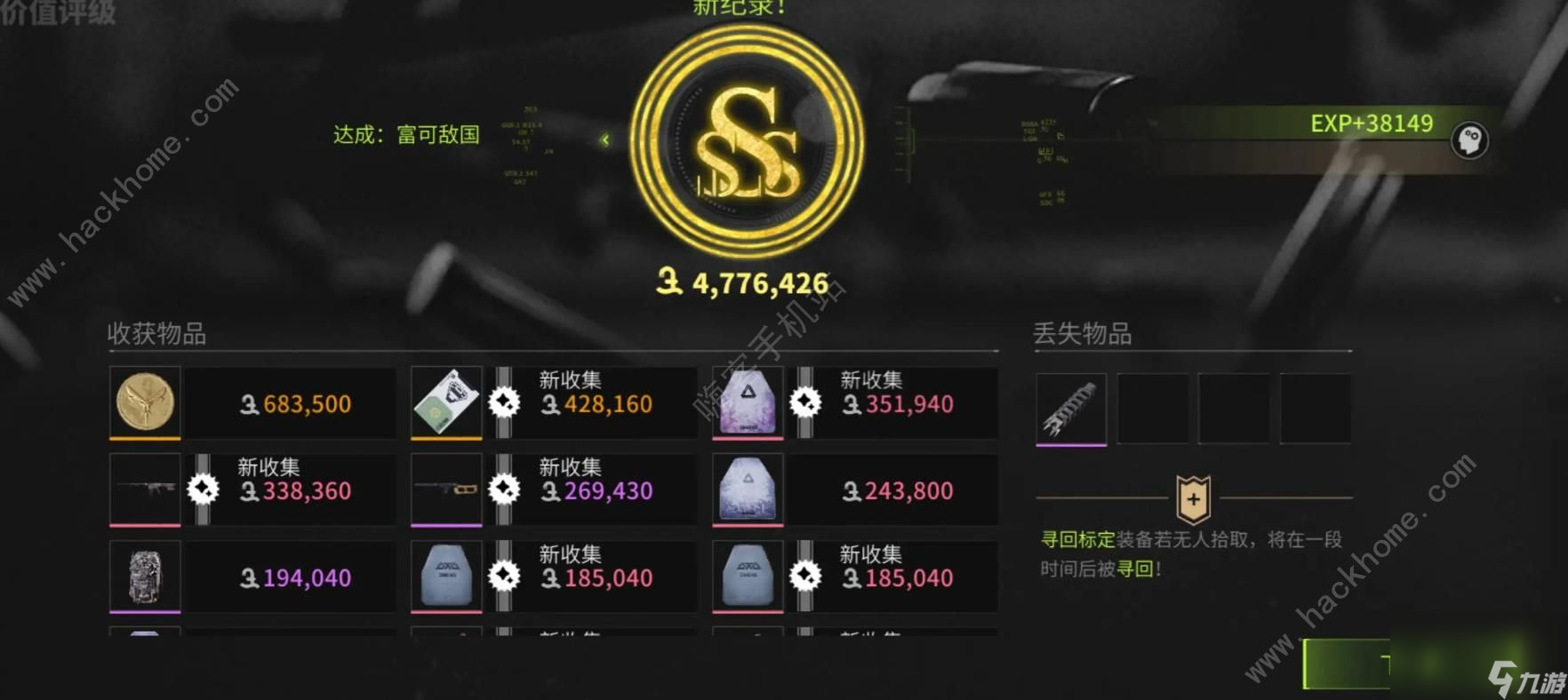 萤火突击新手开局攻略(图3)