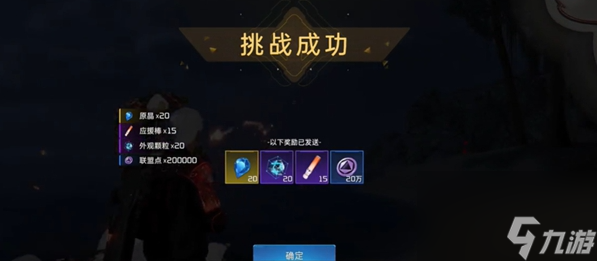 星球重启ASOUL联动应援棒怎么获得 ASOUL联动应援棒获取攻略[多图]