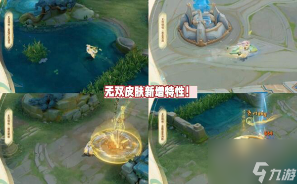 王者荣耀李白碎月剑心获取方法