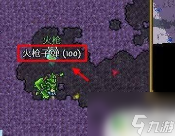 泰拉瑞亚怎么掉落枪械装备 泰拉瑞亚的枪械掉落在哪些地点