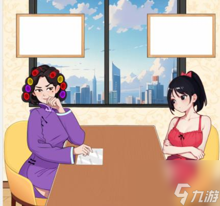 就我眼神好拆穿话术拆穿媒婆的相亲话术怎么过-通关攻略