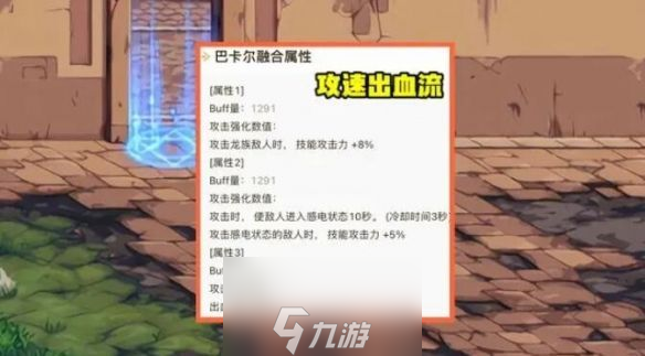 dnf红眼110级毕业装备贴膜有哪些-红眼110级毕业装备贴膜推荐