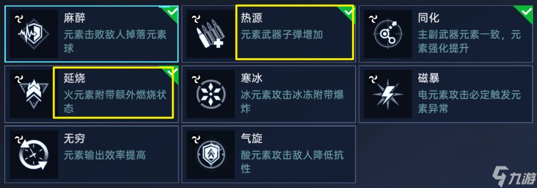 星球重启：厉兵秣马擂战鼓，玩转源码备征途