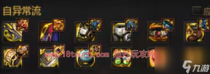 dnf神界版本红眼毕业配装攻略
