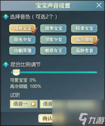《逆水寒手游》小黄鸭皮肤获得方法