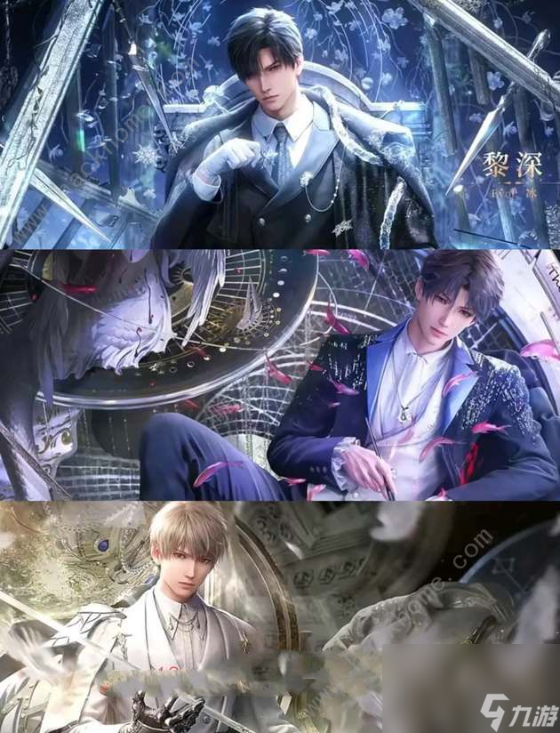 恋与深空卡池保底能继承吗