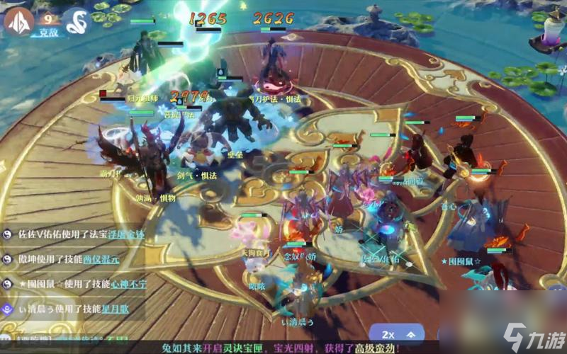 《<a id='link_pop' class='keyword-tag' href='https://www.9game.cn/mhxzx/'>梦幻新诛仙</a>》五星仙师攻略（掌握精准技巧，轻松刷本通关）