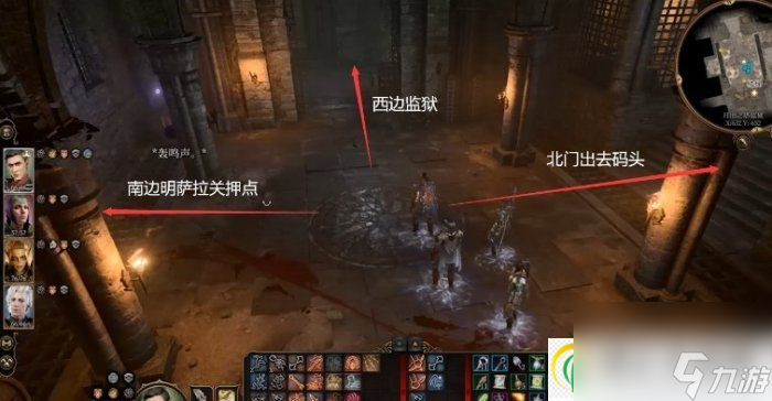 博德之门3提夫林/乌尔布伦怎么救 提夫林/乌尔布伦解救攻略