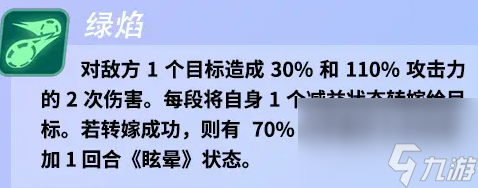 众神派对特里基和艾略特选谁