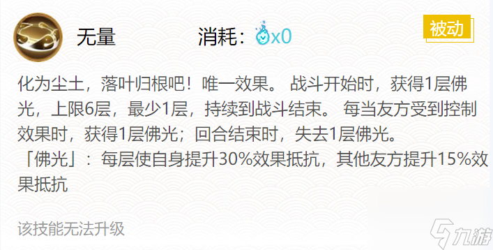 阴阳师青坊主御魂怎么搭配-青坊主御魂搭配一览2024