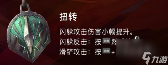 波斯王子失落的王冠哪些护符好用 必备护符推荐搭配攻略