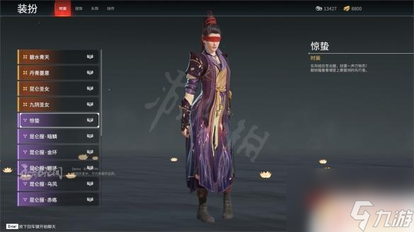 steam永劫无间皮肤 《永劫无间》全英雄皮肤一览表