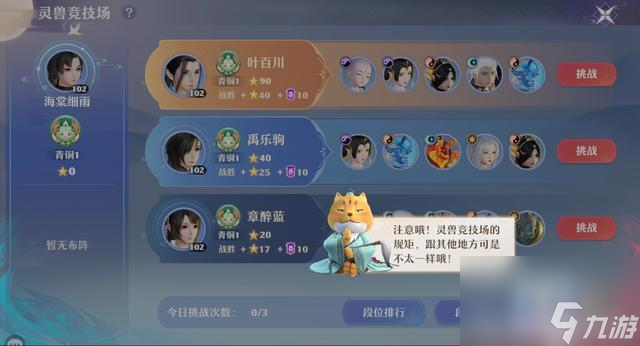 梦幻新诛仙体力活力回复全攻略（教你如何提高回复速度，轻松游戏无负担！）