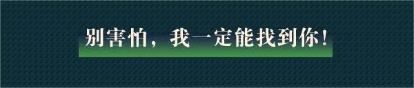 奇门小镇五行者元泳角色档案