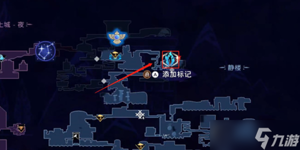 《波斯王子：失落的王冠》静楼精灵沙瓶获取攻略（3）