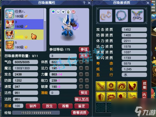 梦幻西游：175高端任务龙宫，14锻不磨装备，2596法伤真的爽！