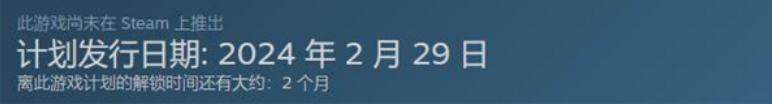 冬日幸存者什么时候上线 冬日幸存者上线时间及配置要求一览