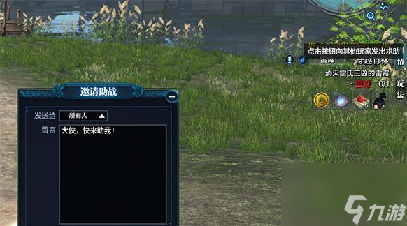 《以诺加尔德大盗老大打法技巧，掉落奖励一览》（征服大盗老大，攻略掉落无压力）