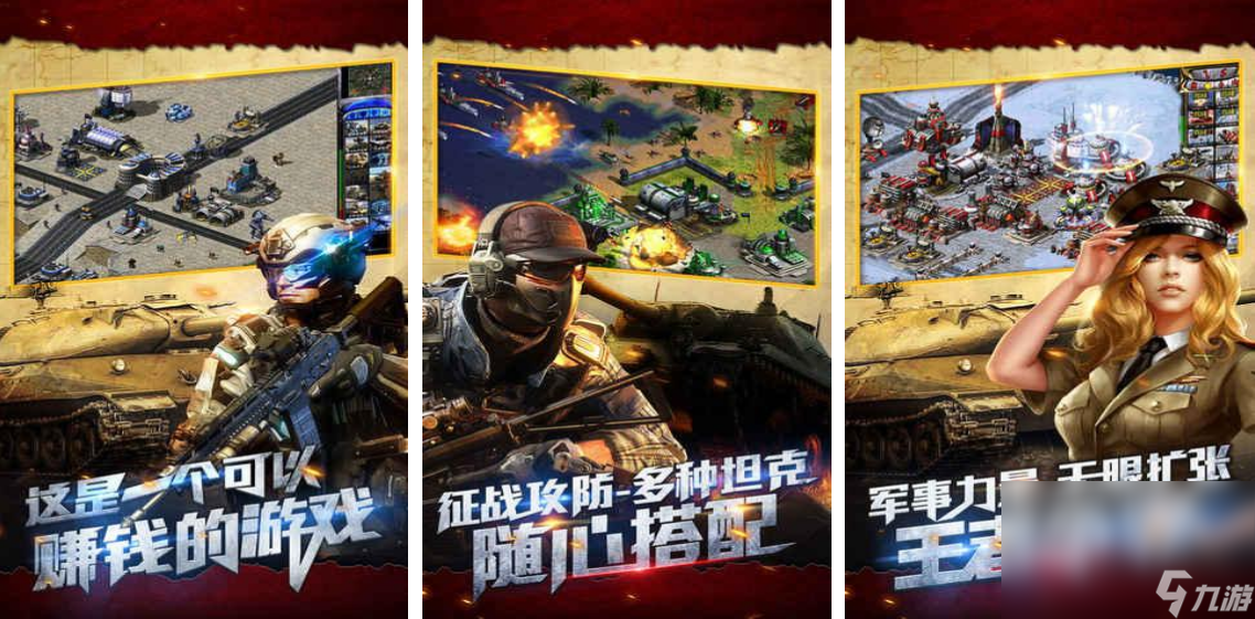 2024坦克战争游戏有哪些 刺激的坦克游戏排行截图
