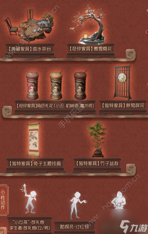 第五人格春节版活动攻略大全最新分享 2024春节版活动一览