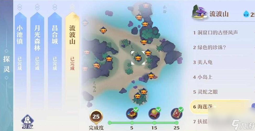 《梦幻新诛仙》河阳城探灵进阶攻略(探究最新玩法,带你轻松突破)