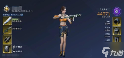 《星球重启》虚拟战境50关怎么打